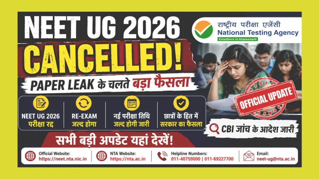 NEET UG 2026 Cancellation News